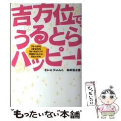 ❤さくらさま❤金福手形❤金福招福転写吉方位作用増幅✨️