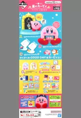 星のカービィ　B2　ポスター 非売品 星のカービィ ディスカバリー スターリーワールド 販促用B2