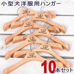 フレグラントさん用】無印良品 レッドシダーハンガー 9本 防虫防臭