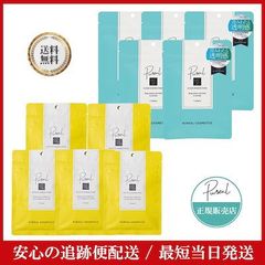 ピュレア クリアエッセンスマスク 7枚 5袋セット 保湿 肌荒れ 乾燥 敏感肌 ガラクトミセス培養液 低刺激 医薬部外品 セラミド アレルギー CICA ティーツリー セラミド 低刺激 乾燥性敏感肌 ゆらぎ肌 無着色 マルマン株式会社