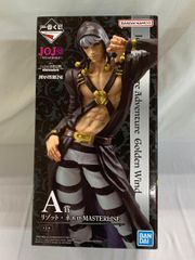 [미개봉]A상 리조트·네에로 MASTERLISE 이치반 복권 조조의 기묘한 모험 GOLDEN WIND -HITMAN TEAM-