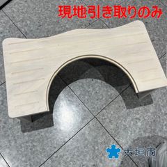 こども用机踏み台 R06-031 配送不可、現地引取のみ、リユース品