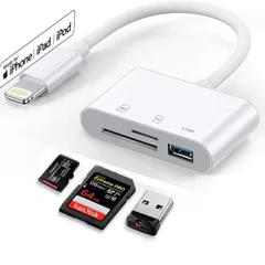 SDカードリーダー iPhone 3in1 高速 カメラリーダー マイクロsdカードリーダー メモリーカード OTG機能 マイクロ SDカードリーダー iPhone 最大512GB