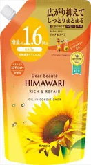 【3セット】ディアボーテ　オイルインコンディショナー（リッチ＆リペア）詰替用１．６回分