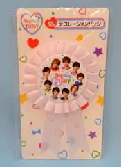 Hey!Say!JUMP 15年 セブンイレブンくじ デコレーションバッジ