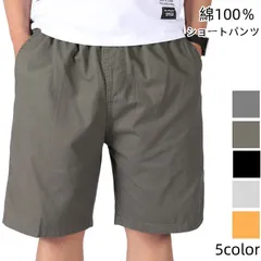 ショートパンツ メンズ ストレッチ 無地 ハーフパンツ コットン 綿100％ ワークパンツ パンツ 夏 ひざ スポーツ アウトドア fengxz162