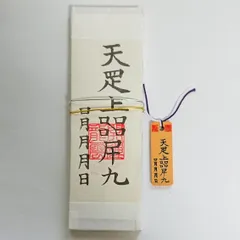2025年最新】相棒 木札の人気アイテム - メルカリ