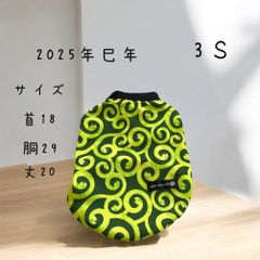 犬服☆2025年へび柄タンクトップ3Ｓ