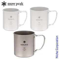 2026年最新】スノーピーク-snowpeak チタンシングルマグ3の人気