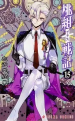 2025年最新】左近堂_絵里の人気アイテム - メルカリ