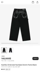 2025年最新】kashiko デニムの人気アイテム - メルカリ