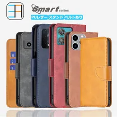 [CA5121] iPhone11 ケース 手帳型 smart ベルト付き スマホケース スマホ 手帳 カバー iPhone11カバー アイフォン11 アイホン11 アイフォン11 iPhone11ケース アイフォン 全機種対応 マグネット カード収納 携帯ケ