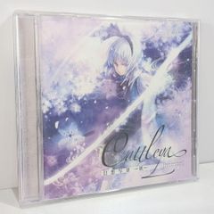 Shake The Future! EmoCosine 中村さんそ 同人 CD Shake The Future! EmoCosine 中村さんそ 同人 CD Shake The