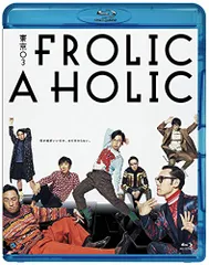 2024年最新】frolic a holicの人気アイテム - メルカリ