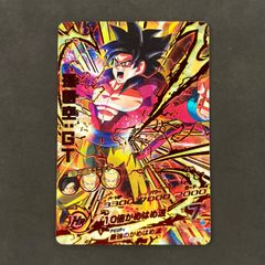 ドラゴンボールヒーローズ hg5-sec 孫悟空gt 本家‼️ - メルカリ