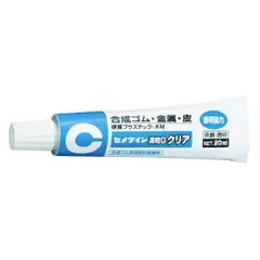 セメダイン 速乾Ｇクリアー 20ｍｌ CA-163※沖縄および離島への発送不可です※のサムネイル