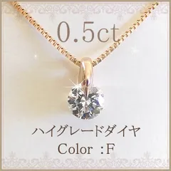 K18ネックレス ダイヤモンド ネックレス レディース 一粒 一粒ダイヤを美しく見せるシンプル デザイン 【One Point Setting collection】 天然ダイヤモンドネックレス