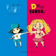 2026年最新】むらたたむの人気アイテム - メルカリ
