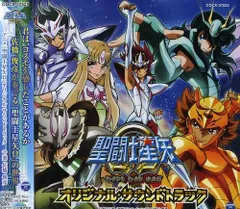 2025年最新】聖闘士星矢Ωの人気アイテム - メルカリ