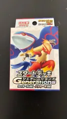 2025年最新】ポケモンカード 韓国 バイオレットの人気アイテム