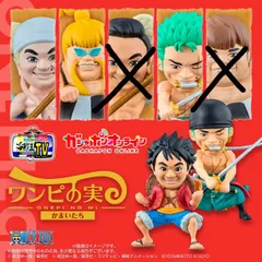 【カプセル付/未開封品】ワンピの実 かまいたち 5点セット 「From TV animation ONE PIECE」 トレーディングフィギュア カプセルトイ(043)
