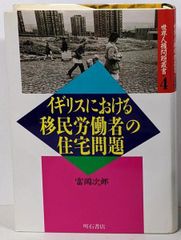 中古】ゼンリン住宅地図 B4判 埼玉県 春日部市1 春日部 旧春日部