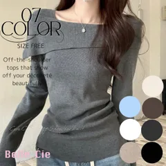 ニット 長袖 ボートネック オフショル レディース プルオーバー トップス リブニット 無地 セーター 上品 タイト 肩開き 肩見せ シンプル 大人