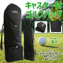 訳あり特価】ONOFF キャディバッグ 5分割 ブラック #41746 - メルカリ