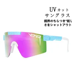 サングラス メガネ 眼鏡 スポーツサングラス バイク サイクル UVカット 調光 調光 ゴルフ用 ランニング 野球 運転 釣り スキー スノボー 軽量 メンズ#oneleaf10793