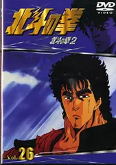 北斗の拳　DVD 全巻セット　1〜26巻　入手困難　正規品　まとめ売り　お得 北斗の拳 DVD Vol 1～Vol 26 全26巻セット 中古美品｜Yahoo