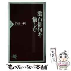 キロリンパ　俳句　雑誌　俳句研究 1999年 6月号　他全18冊セット 俳句｜定期購読で送料無料 - 雑誌のFujisan