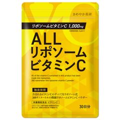 【ALLリポソームビタミンC】油脂雑味のないタイプ 栄養機能食品 30日分 リポソームビタミンC1000mg 含まれるビタミンCのすべてをリポソーム化 300ナノメートルの微細リポソームビタミンCパウダー 粉末