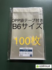 Item thumbnail for item 236e5066-a670-4c5e-a2a8-c54344d2e3af