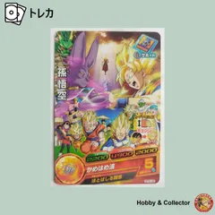2025年最新】ドラゴンボールヒーローズ GPB-38の人気アイテム