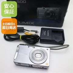 2025年最新】LUMIX DMC-FX500の人気アイテム - メルカリ