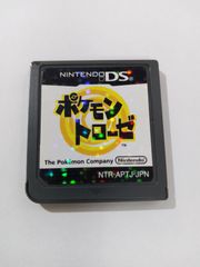 ポケモントローゼ