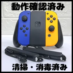 【動作確認、清掃、消毒済み】純正　joy-con ジョイコン ネオンオレンジ　ネオンパープル  ジョイコングリップ　ジョイコンストラップ　Nintendo Switch ニンテンドースイッチ  コントローラ