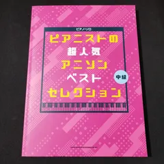 2025年最新】バンドリ サイン本の人気アイテム - メルカリ