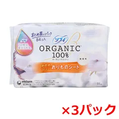 おりもの専用シート ユニ・チャーム ソフィ オーガニックコットン100％ ノンポリマー 14cm 無香料 84個入り X3パック