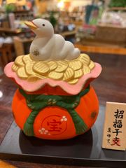 干支置物 土鈴 卯年 兎年 うさぎ 錦彩十二支土鈴 - メルカリ