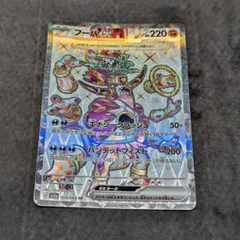 2025年最新】フーパEX SRの人気アイテム - メルカリ