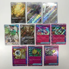 キュウコンAR 10枚セット まとめ売り - メルカリ - ポケモン