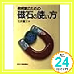 2025年最新】石井重三の人気アイテム - メルカリ