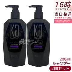 2025年最新】kyogoku ブルーパープルシャンプーの人気アイテム