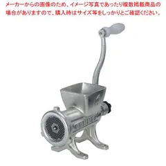 2026年最新】ミートチョッパー BONNYの人気アイテム - メルカリ