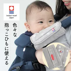 2024年最新】ergo baby サッキングパッドの人気アイテム - メルカリ