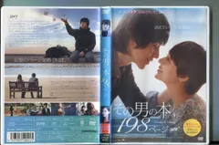 2025年最新】イ・ドンウクの人気アイテム - メルカリ