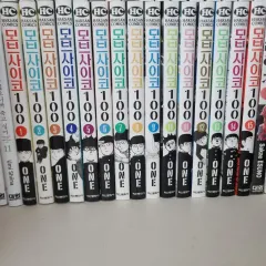 モブサイコ100 全巻　1〜15巻セット ONE モブサイコ100 全巻 1〜15巻セット ONE - メルカリ