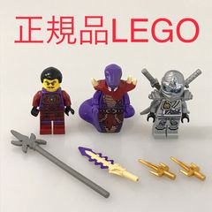 正規品 中古 LEGO レゴ ニンジャゴー  ミニフィグ　3個　まとめ売り　おまけ付き NP-212 ※NINJAGO　忍者　チタン・ゼン　クラウズ　チョップライ　70748 465
