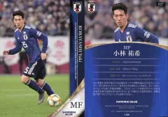 2025年最新】小林祐希の人気アイテム - メルカリ